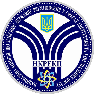 Национальная комиссия, осуществляющая государственное регулирование в сферах энергетики и коммунальных услуг (НКРЕКУ)