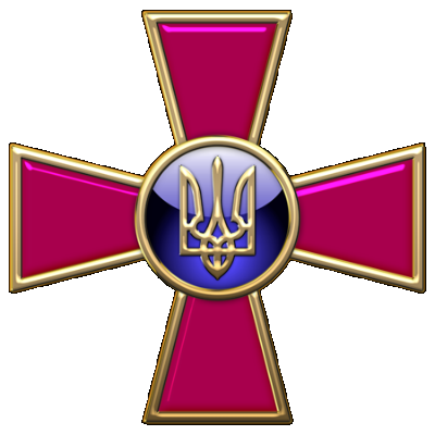 Министерство обороны Украины