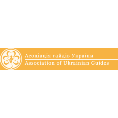 Ассоциация гайдов Украины