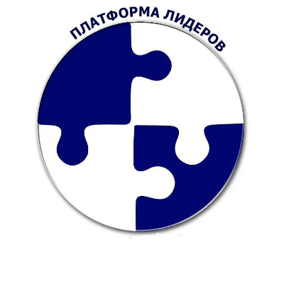 Платформа лидеров