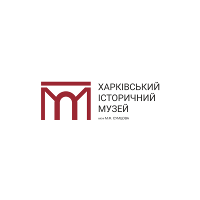 Харьковский исторический музей им. Н. Ф. Сумцова