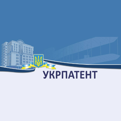 Укрпатент