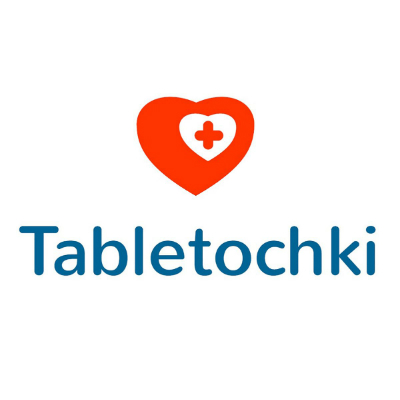 Таблеточки