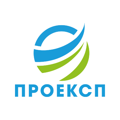 Проэксп