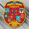 Оперативное командование «Север»