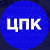 Центр противодействия коррупции (ЦПК)