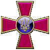 Министерство обороны Украины