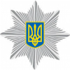 Министерство внутренних дел Украины (МВД)