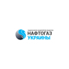 Нафтогаз Украины