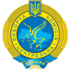 Центральная избирательная комиссия Украины (Центризбирком, ЦИК)
