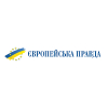 Европейская правда (Европравда)