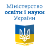 Министерство образования и науки Украины