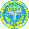 Служба внешней разведки Украины