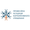 Профессиональная ассоциация корпоративного управления (ПАКУ)