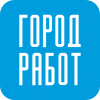 Город Работ