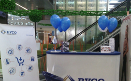 СК VUSO подвела итоги деятельности на рынке туристического страхования за 9 месяцев работы в 2019 году