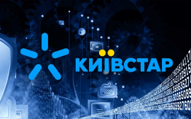 Киевстар увеличивает число услуг в тарифе "Киевстар Звонки" без изменения его стоимости
