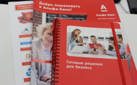 Альфа-Банк обновил условия кредитования для предпринимателей