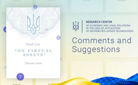 Мнения и отзывы о проекте Закона Украины "О виртуальных активах". Что предлагает Simcord. Актуально