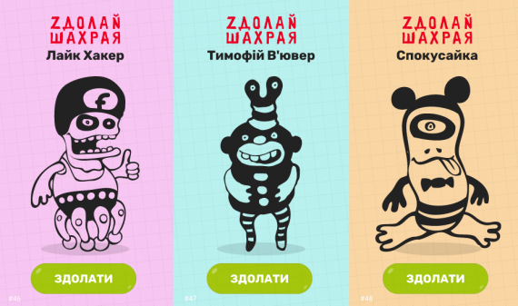 Онлайн-игра "Одолей мошенника" предупредит об актуальных мошеннических угрозах