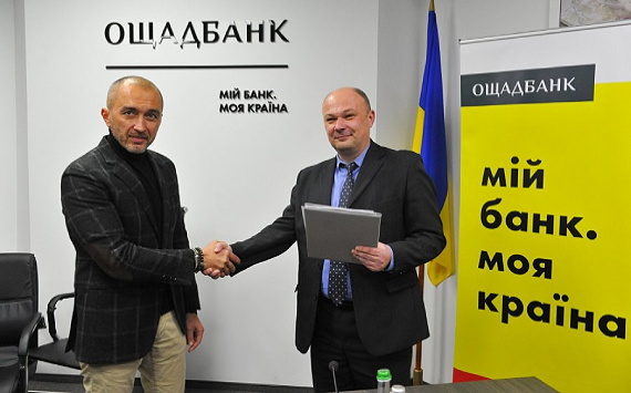 Ощадбанк снизил ставки по кредитам для бизнеса