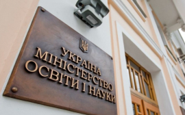 Минобразования Украины изменило систему финансирования университетов