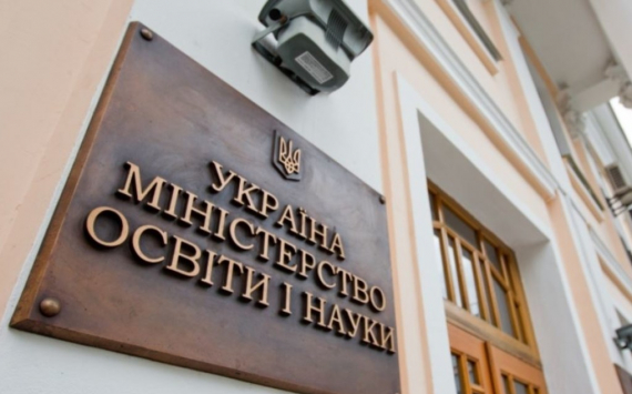 Минобразования Украины изменило систему финансирования университетов