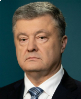 ПОРОШЕНКО Пётр Алексеевич