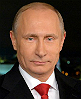 ПУТИН Владимир Владимирович