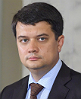 РАЗУМКОВ Дмитрий Александрович